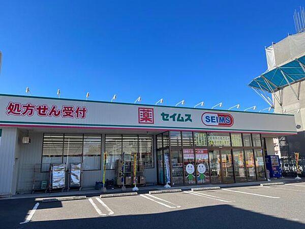 【周辺】ドラッグセイムス上荒田店530m