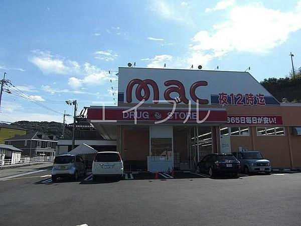 【周辺】mac竹島店 575m