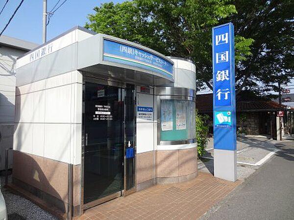【周辺】【銀行】四国銀行 若松町ATM（下知支店）まで62ｍ