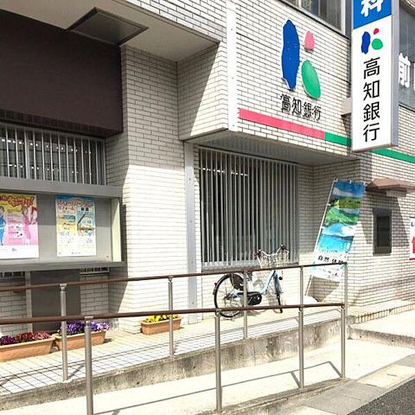 【周辺】【銀行】高知銀行針木支店まで1017ｍ