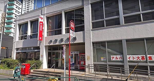【周辺】中野郵便局