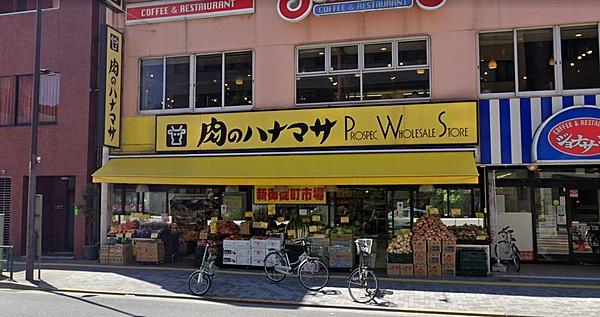 【周辺】肉のハナマサ 新御徒町店