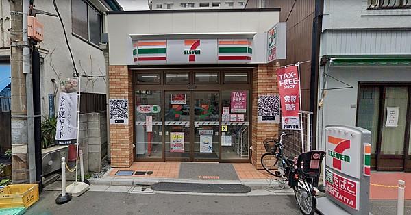 【周辺】セブンイレブン 文京千駄木3丁目店
