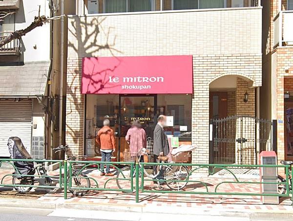 【周辺】ル・ミトロン食パン 目白店