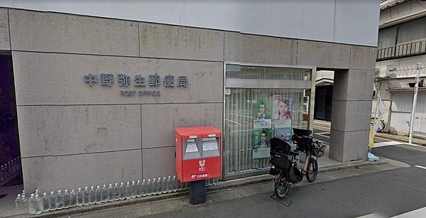 【周辺】中野弥生郵便局