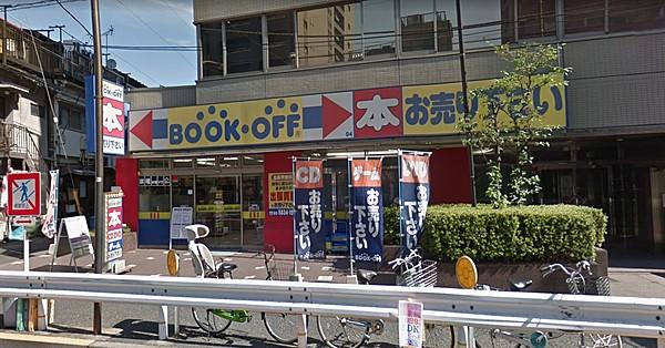 【周辺】BOOKOFF 千駄木店