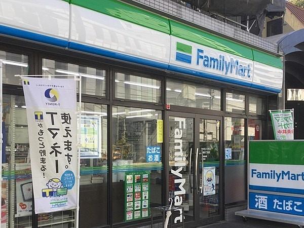 【周辺】ファミリーマート駒場四丁目店