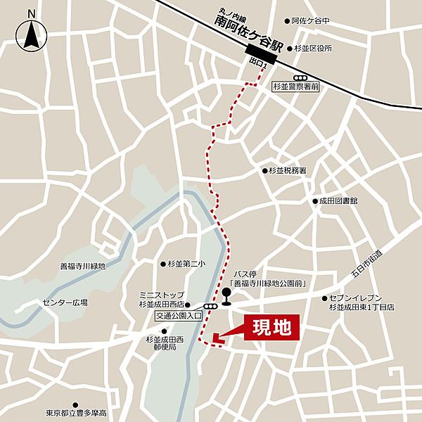 【地図】東京メトロ丸ノ内線南阿佐ヶ谷駅1番出口より徒歩14分。バス便も充実。