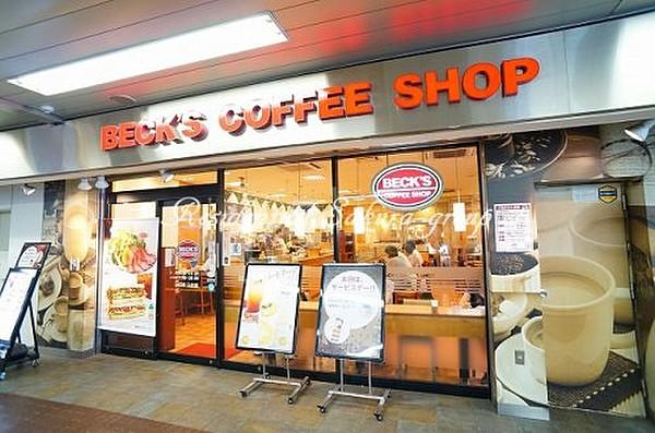 【周辺】喫茶店・カフェベックスコーヒーショップ 戸塚店まで880ｍ