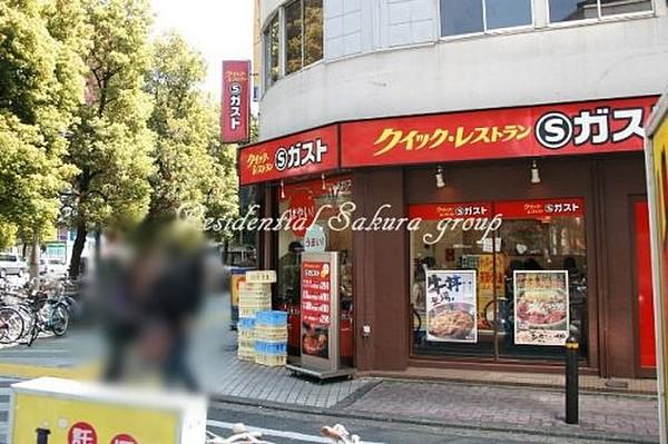 【周辺】ファミリーレストランＳガスト・川崎新川通り店まで1198ｍ
