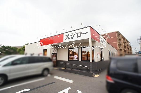 【周辺】寿司スシロー 新横浜店まで697ｍ
