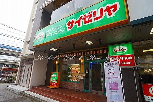 【周辺】ファミリーレストランサイゼリヤ 磯子駅前店まで723ｍ