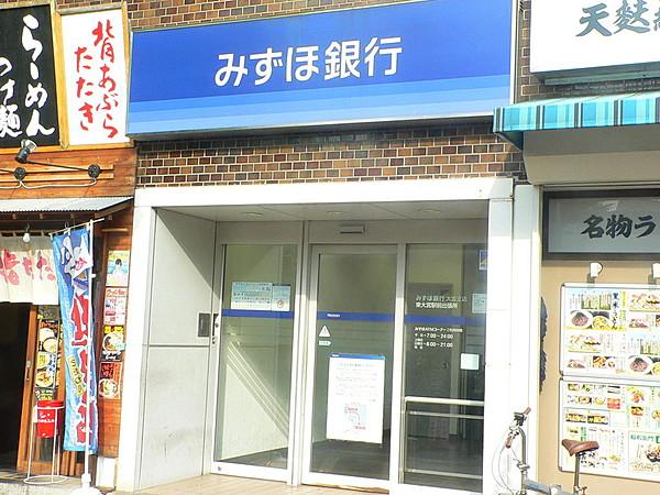 【周辺】銀行ATMみずほ