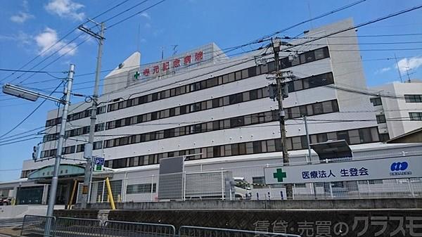 【周辺】寺元記念病院 769m