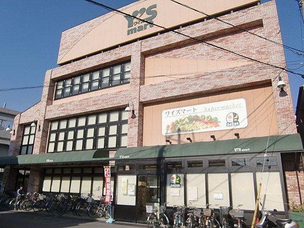 【周辺】ワイズマート原木店 徒歩9分。スーパー 720m