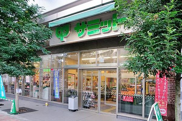 【周辺】サミットストア 渋谷本町店（758m）