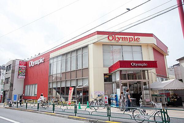 【周辺】Olympic（オリンピック） 北新宿店（478m）