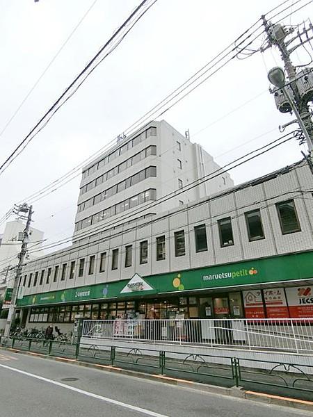 【周辺】maruetsu（マルエツ） プチ 中野中央店（600m）