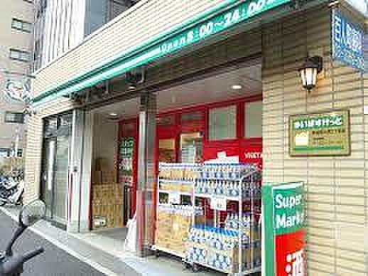 【周辺】まいばすけっと 北新宿税務署通り店（310m）