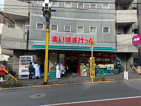 【周辺】まいばすけっと 中野新橋駅北店（631m）