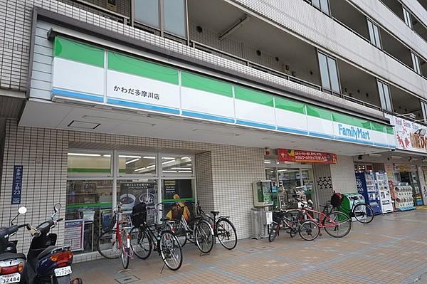 【周辺】ファミリーマートかわだ多摩川店 170m