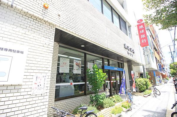 【周辺】琉球銀行 泊支店 徒歩 約2分（約120m）