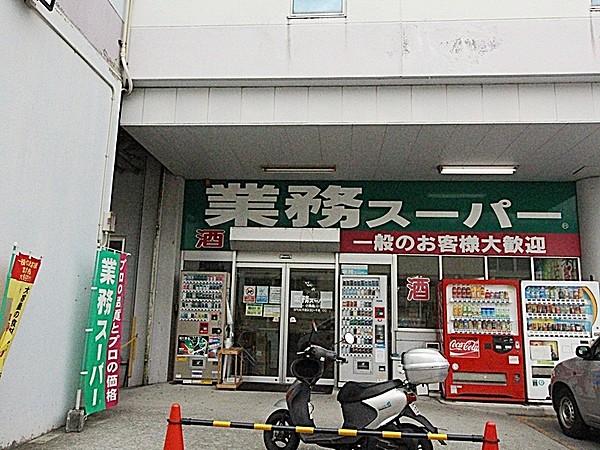 【周辺】業務スーパー小禄店 徒歩 約7分（約500m）
