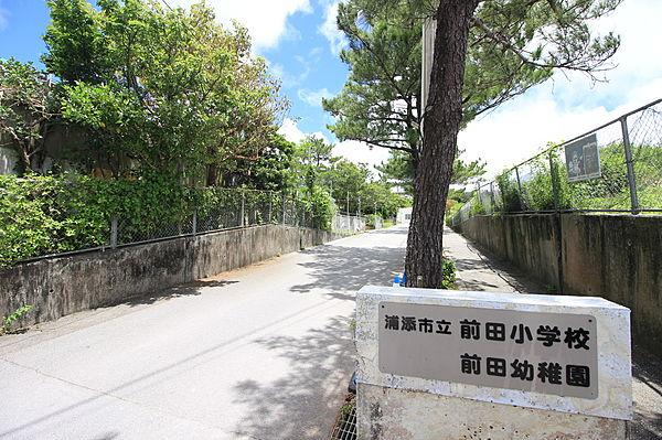 【周辺】浦添市立前田小学校 徒歩 約14分（約1100m）