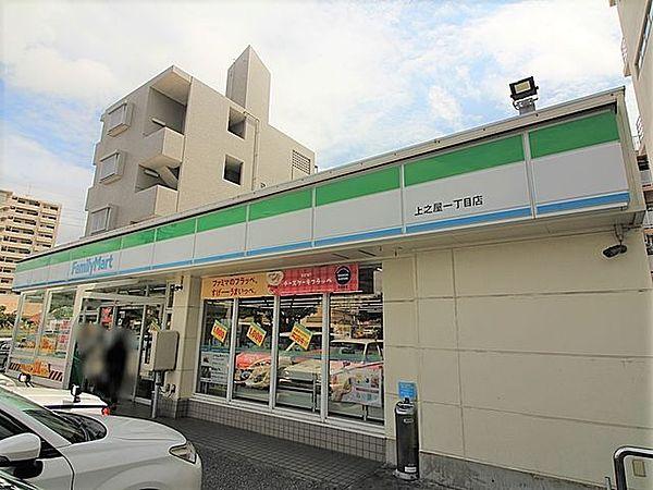 【周辺】コンビニ ファミリーマート上之屋一丁目店 350m