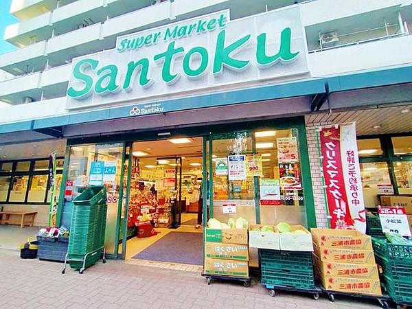 【周辺】Santoku新中野店 徒歩6分。 450m