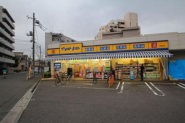 【周辺】マツモトキヨシ中野南台店 徒歩1分。 80m
