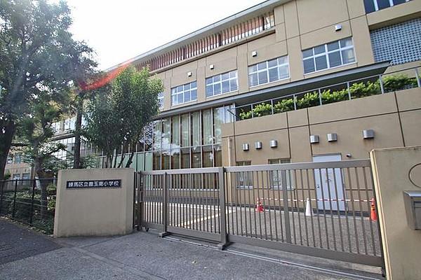 【周辺】練馬区立豊玉南小学校 徒歩6分。 460m