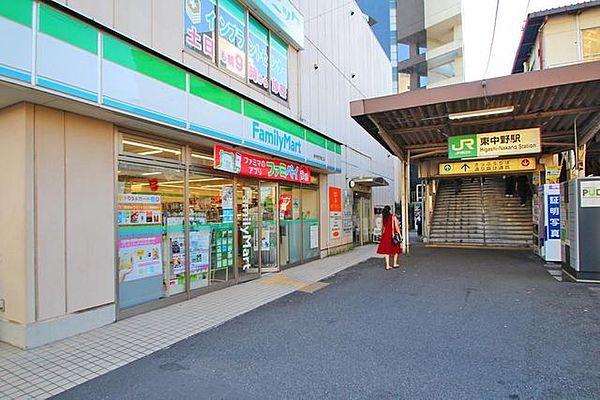 【周辺】ファミリーマート東中野駅東口店 徒歩2分。 90m