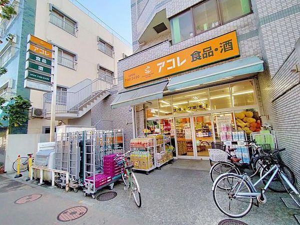 【周辺】アコレ武蔵野中町店 徒歩5分。 360m