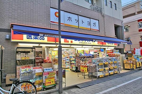 【周辺】ココカラファイン高円寺店 徒歩8分。 570m