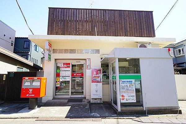 【周辺】世田谷桜丘五郵便局 徒歩4分。 320m