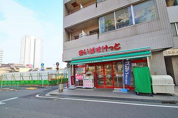 【周辺】まいばすけっと中野駅西店 徒歩5分。 380m