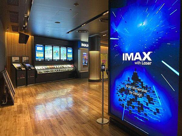 【周辺】映画館(IMA)) 大型映画館あり家族で楽しめますね。 260m