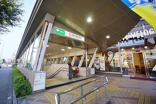 【周辺】練馬春日町駅(都営地下鉄 大江戸線) 徒歩8分。 490m