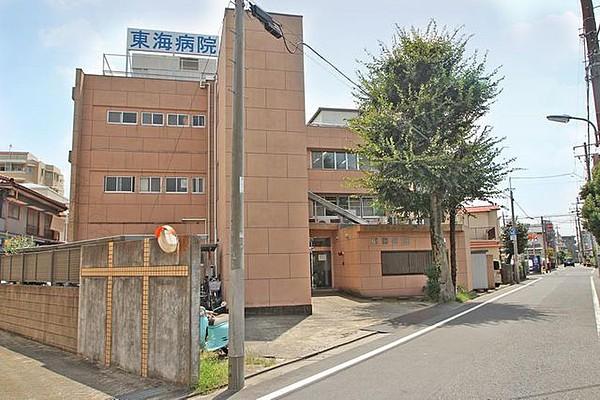 【周辺】医療法人社団秀佑会東海病院 徒歩8分。 600m