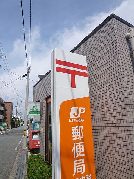 【周辺】郵便局「川西緑台郵便局まで711m」