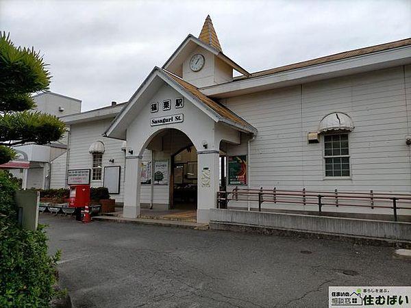 【周辺】篠栗駅(JR 篠栗線) 徒歩8分。 610m