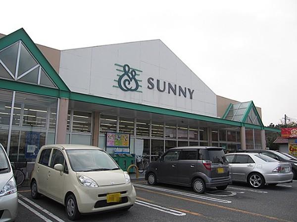 【周辺】サニー原町店まで804ｍ　JR原町駅近くのスーパーです。新鮮な食材が多くそろえられています。24時間営業なので、買い忘れがあったときや、お仕事帰りのお買い物に便利ですね。