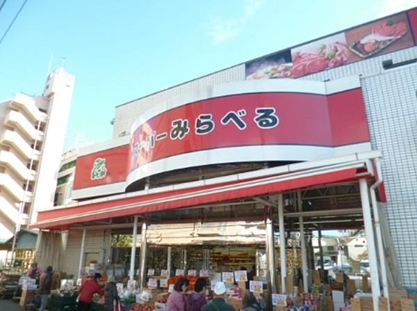 【周辺】スーパーみらべる下赤塚店 137m