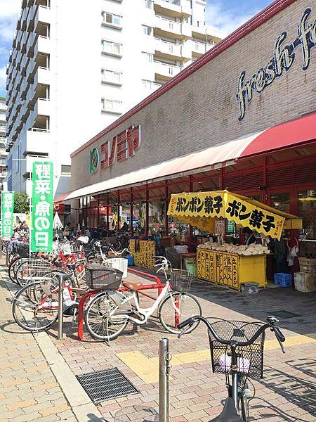 【周辺】スーパーマーケット コノミヤ 赤川店（73m）