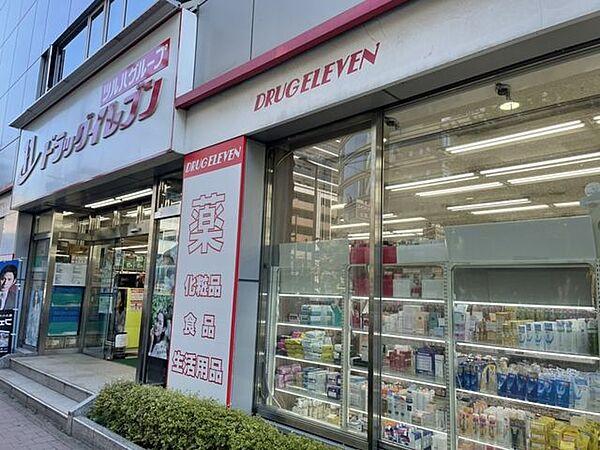 【周辺】ドラッグイレブン赤坂店営業時間　8：00-23：00 700m