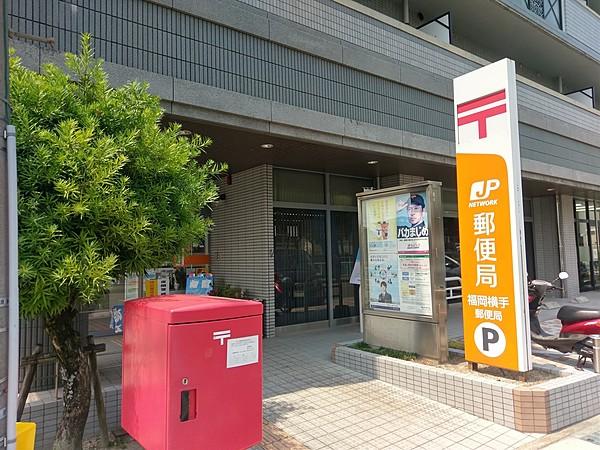 【周辺】福岡横手郵便局 徒歩 約6分（約450m）