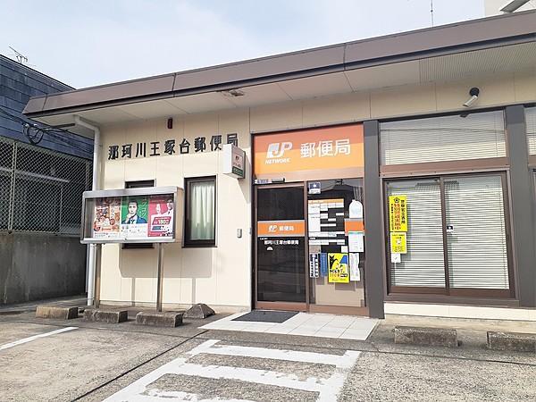 【周辺】那珂川王塚台郵便局 徒歩 約2分（約160m）