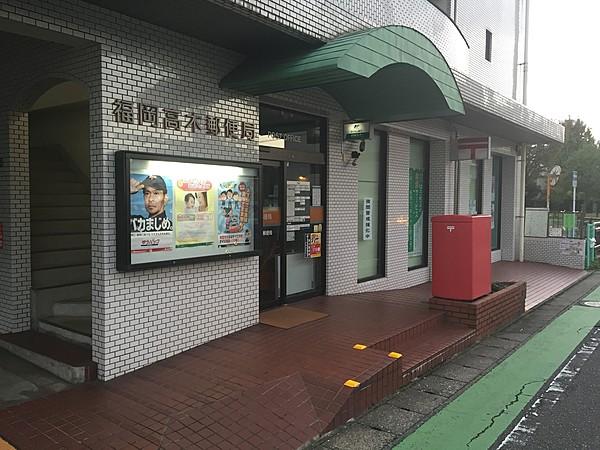 【周辺】福岡高木郵便局 徒歩 約5分（約350m）