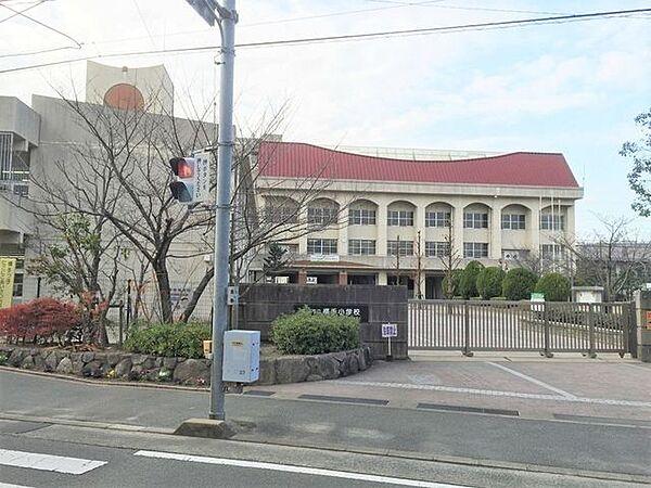 【周辺】福岡市立横手小学校 横手小学校 280m